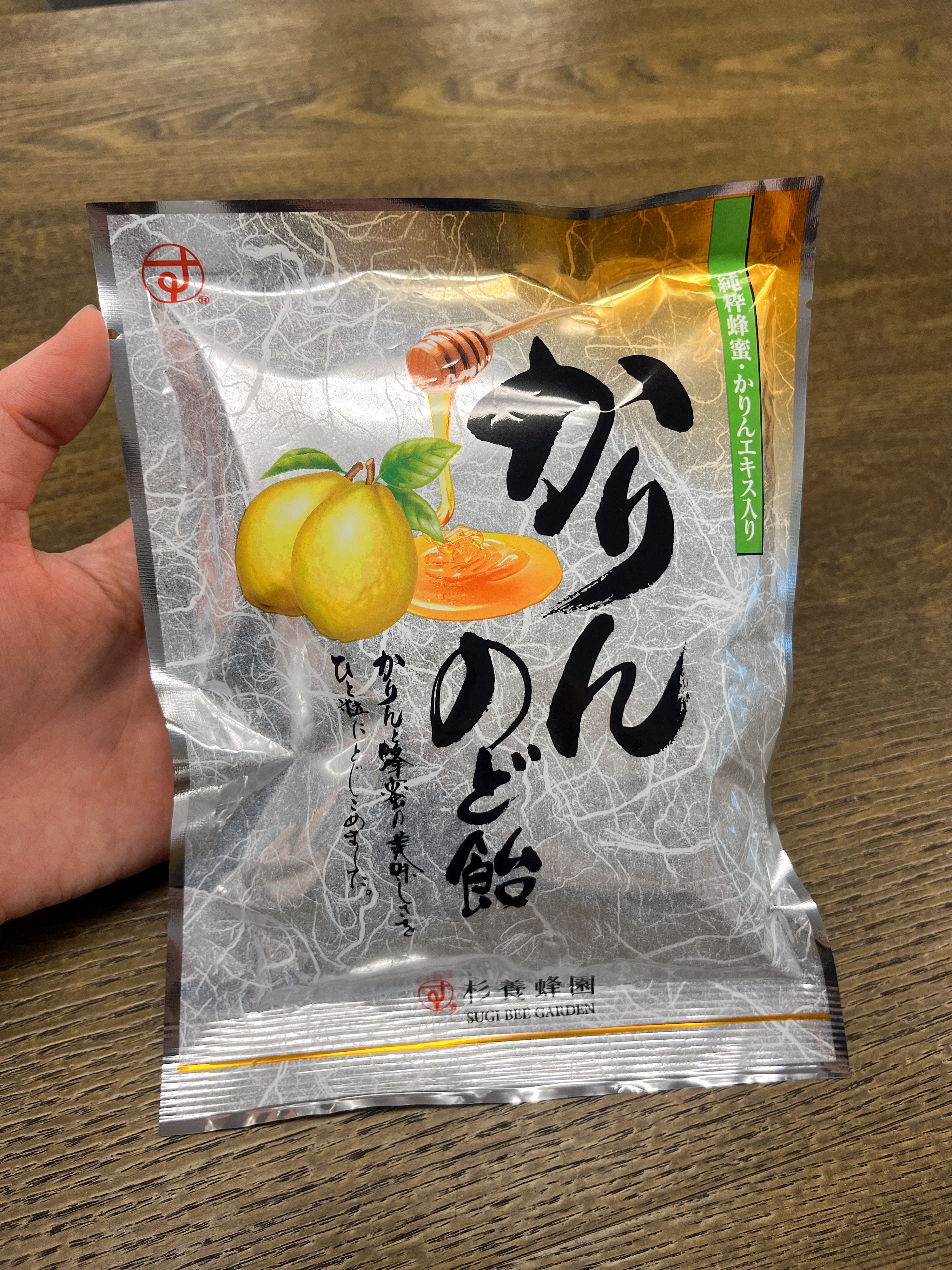 日本SUGI BEE GARDEN杉养蜂园 果汁蜂蜜水果糖 柚子味 100g（赏味期限08/27/26Y）