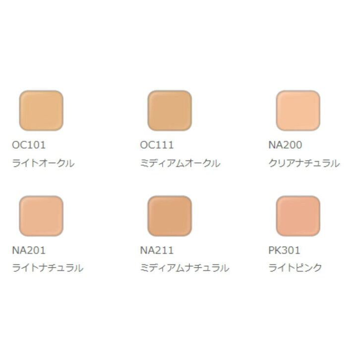 日本 ALBION 澳尔滨 EXCIA 新版蜂王浆粉膏 10g SPF30 PA+++ 多款选（保湿、滋润为主，适合干皮和冬季使用）