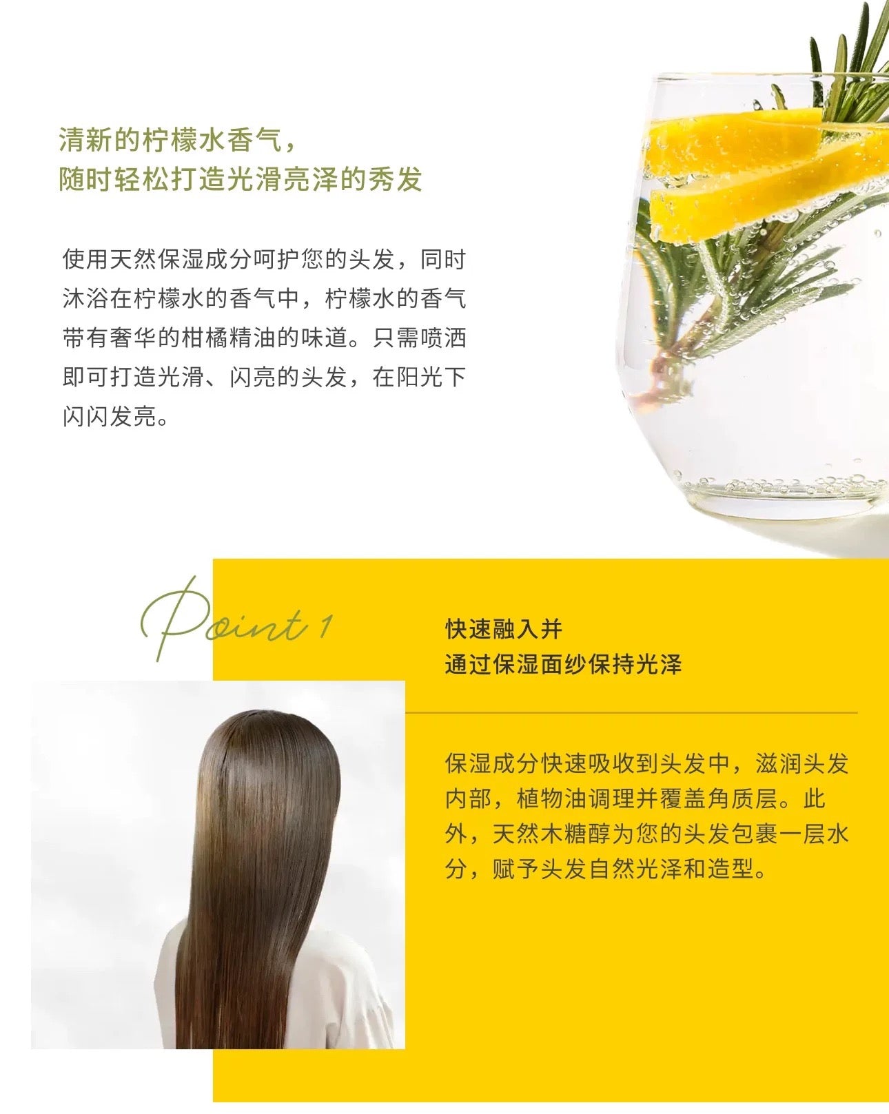 日本约翰大师John Masters Organic限定柠檬护发喷雾 110ml