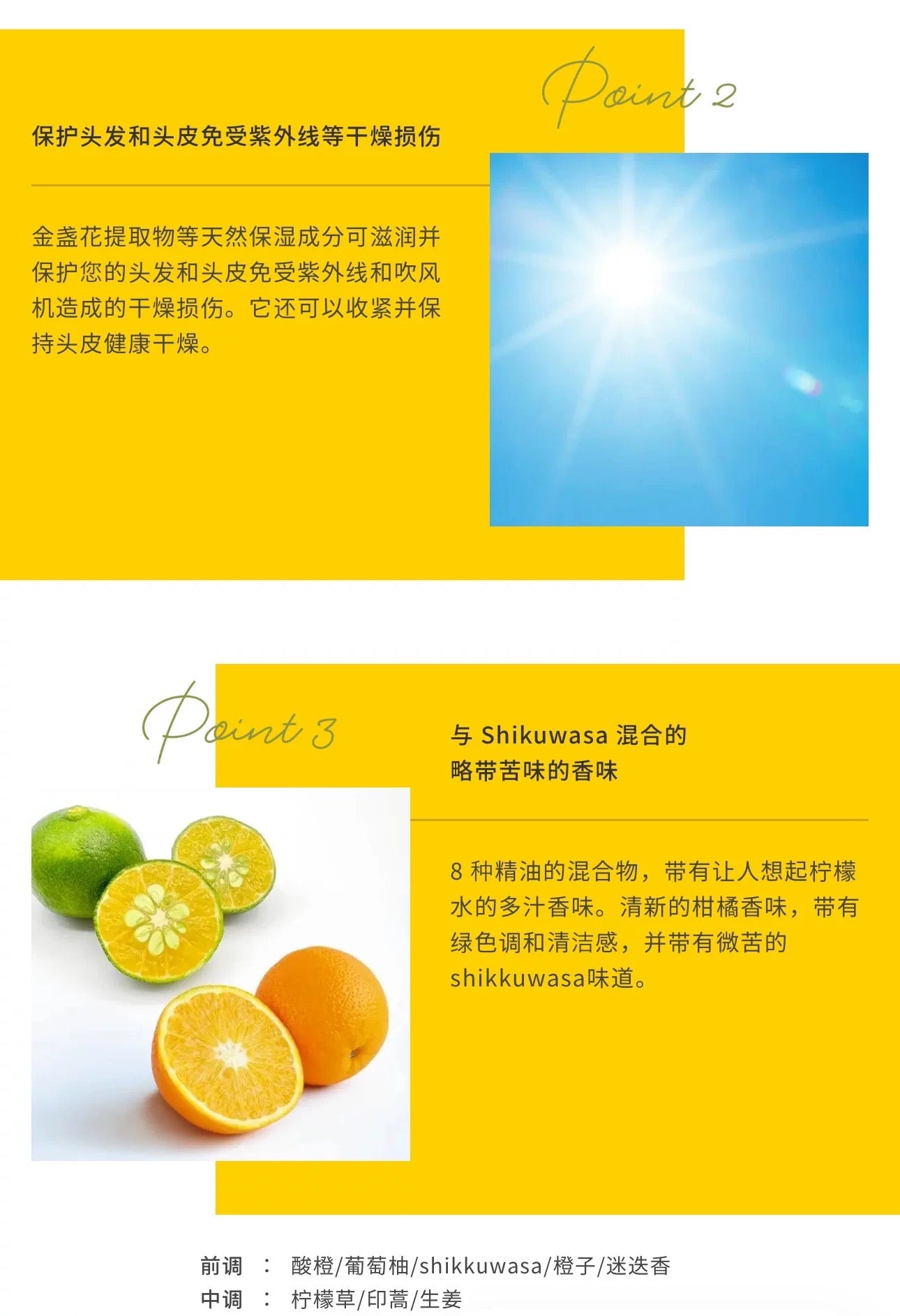 日本约翰大师John Masters Organic限定柠檬护发喷雾 110ml