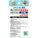 日本 Santan✖️Crayon Shinchan 蜡笔小新&野原小白卡通图案创可贴 18枚入