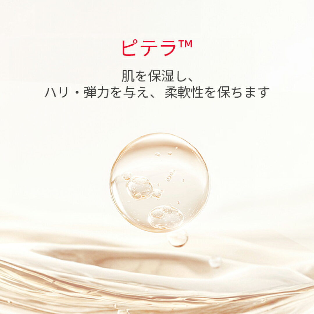 日本本土版 SK-II 最新款第九代 全新大红瓶 赋活焕肤面霜 轻盈版 80g