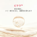 日本本土版 SK-II 最新款第九代 全新大红瓶 赋活焕肤面霜 轻盈版 80g