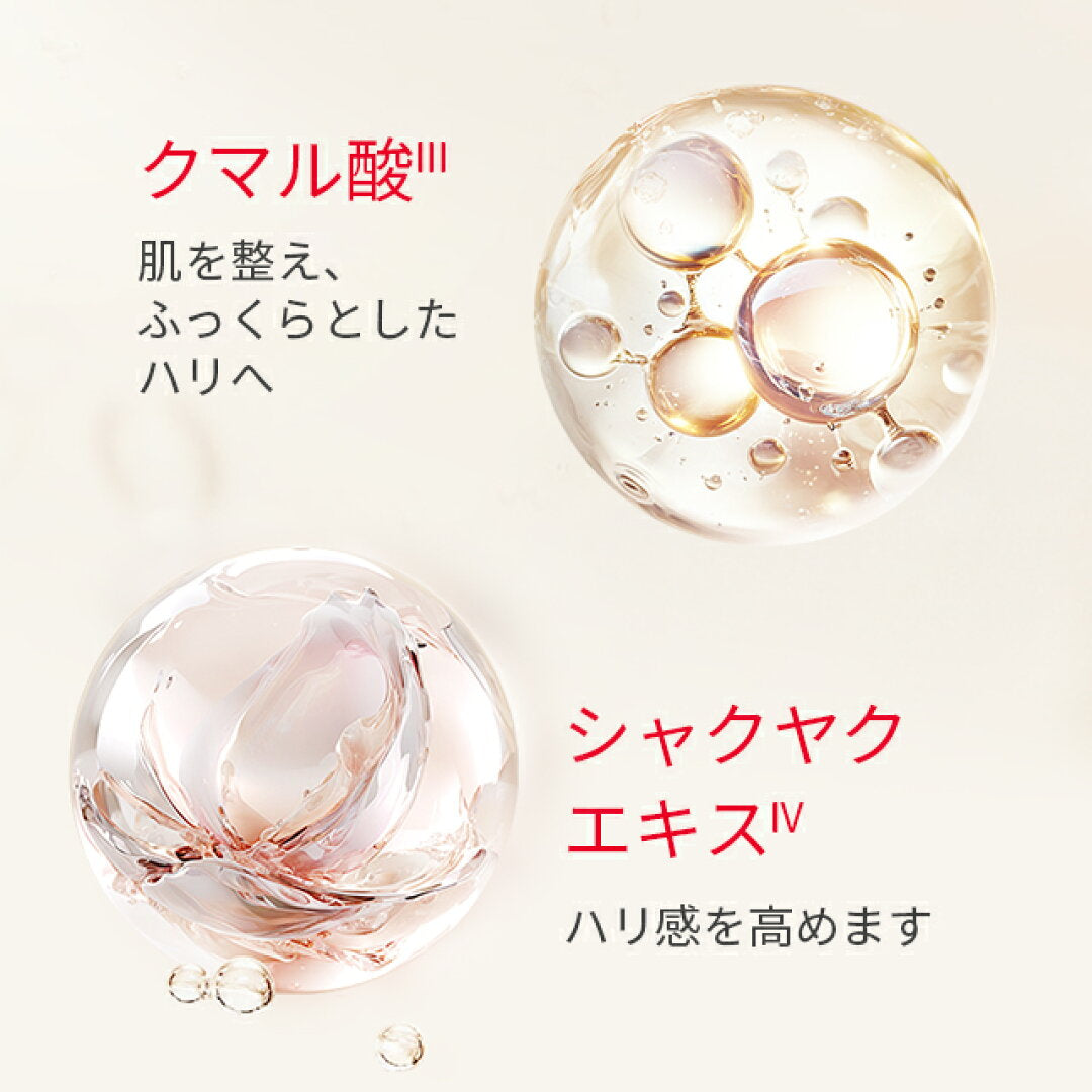 日本本土版 SK-II 最新款第九代 全新大红瓶 赋活焕肤面霜 轻盈版 80g