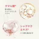 日本本土版 SK-II 最新款第九代 全新大红瓶 赋活焕肤面霜 轻盈版 80g