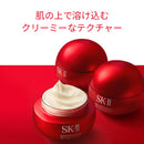 日本本土版 SK-II 最新款第九代 全新大红瓶 赋活焕肤面霜 轻盈版 80g