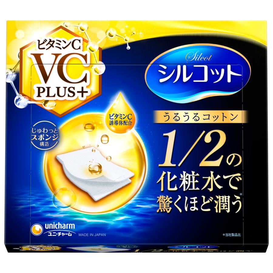 日本UNICHARM尤妮佳 VC PLUS 1/2省水超吸收化妆棉 40枚入