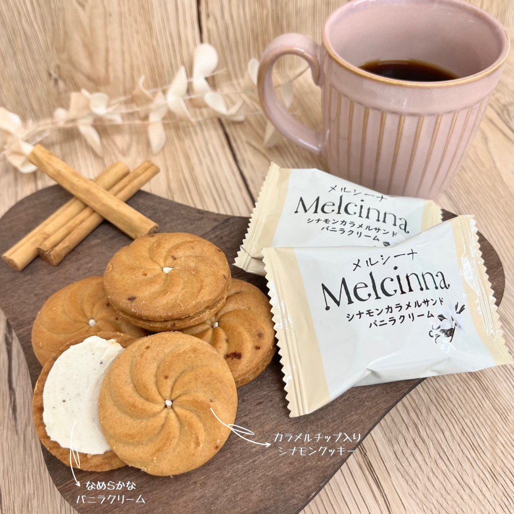 TAKARA宝制果 MELCINNA 岩盐香草奶油夹心焦糖肉桂饼干 92g独立包装（赏味期限：08/2026y）