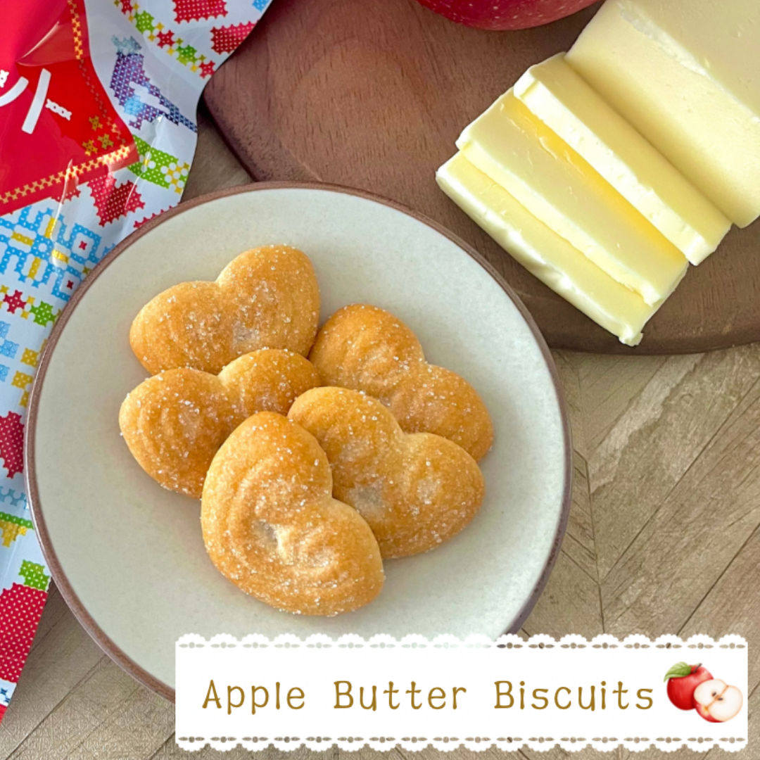 TAKARA宝制果 APPLE BUTTER BISCUITS含钙脆酥苹果黄油饼干 110g（赏味期限：07/2026y）