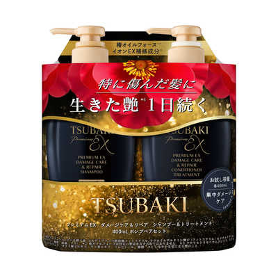 日本资生堂TSUBAKI丝蓓绮洗护套装最新款 洗发水450ml+护发素450ml