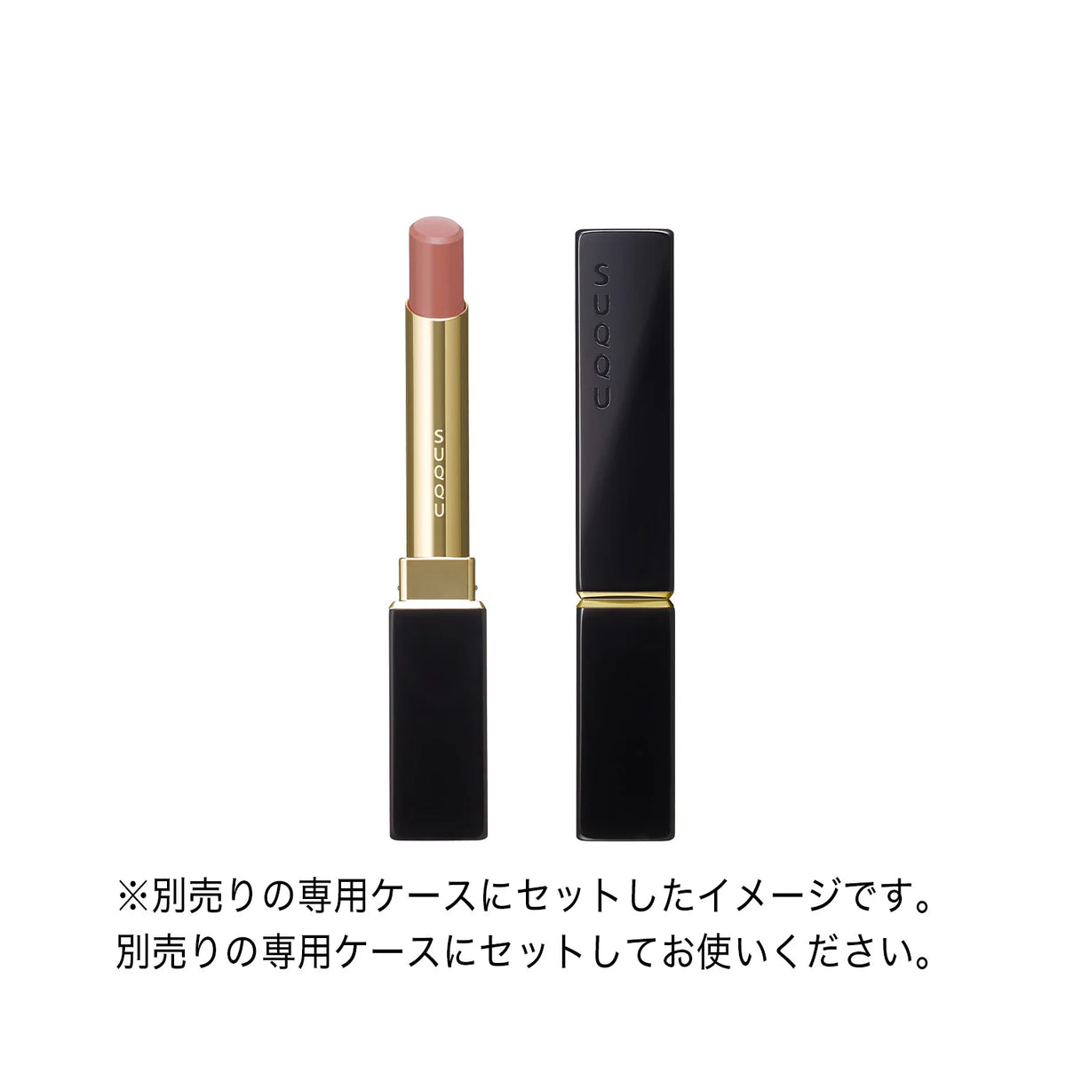 Suqqu Velvet Fit Lipstick 苏酷 天鹅丝绒光泽唇膏 #11 Koitsuzuri 恋缀