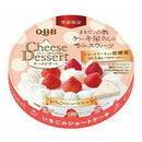日本QBB Cheese Dessert芝士 草莓新口味 90g（赏味期限：08/28/26y）