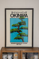 Artwork  BLANKK Okinawa装饰画  尺寸44.7*62cm