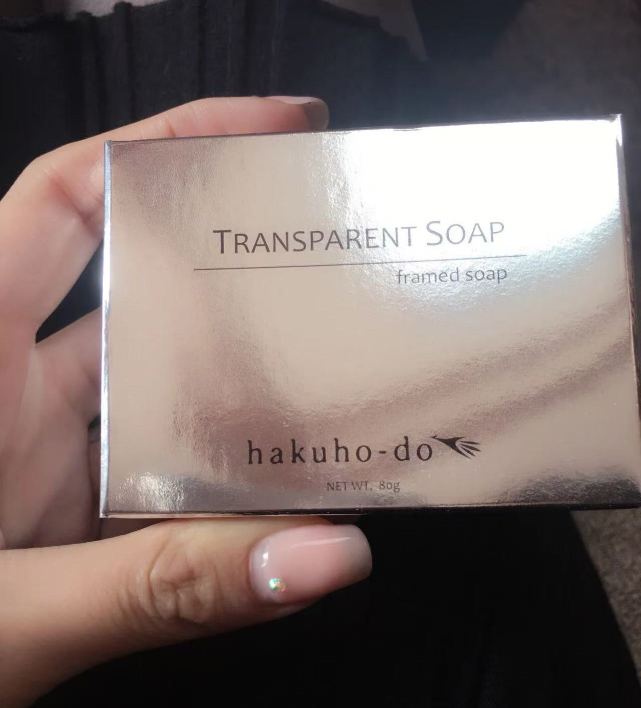 白凤堂 Hakuhodo  透明石碱 透明皂化妆刷清洁皂 80g