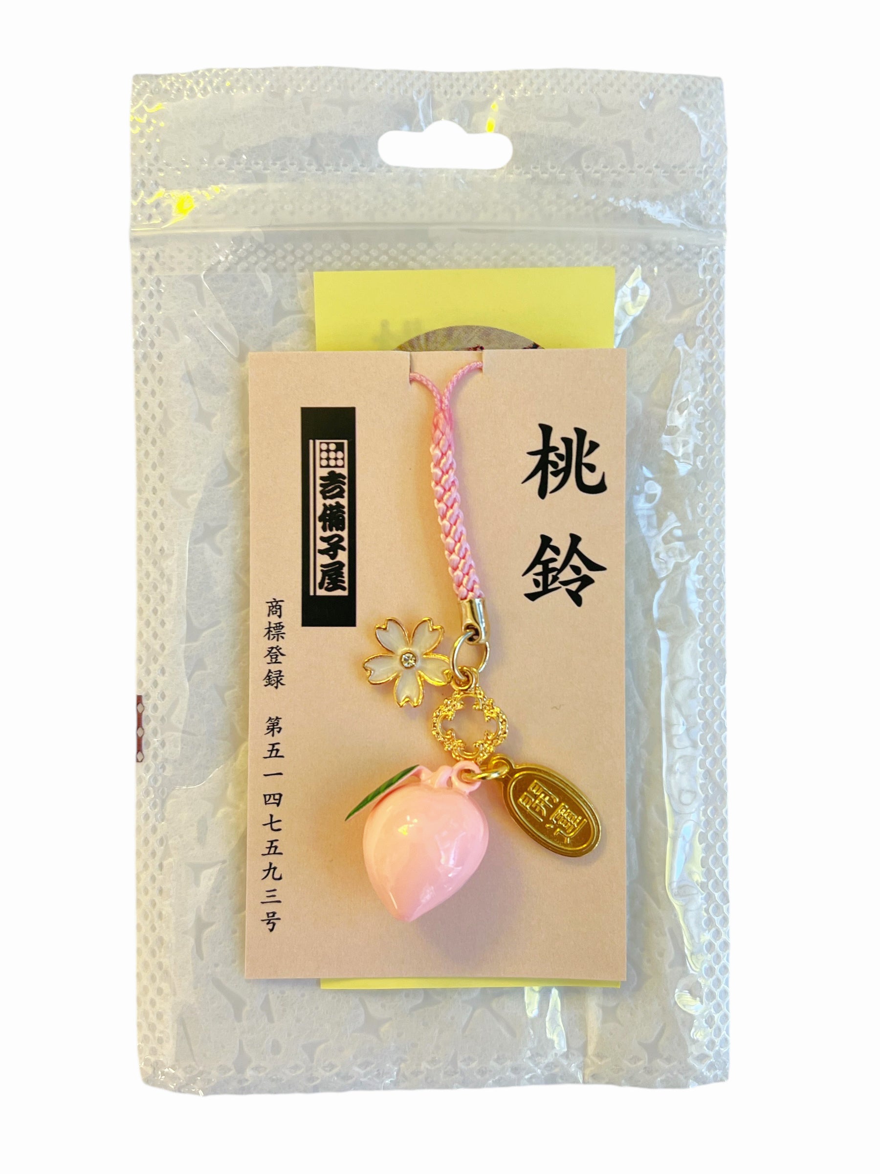 日本浅草寺asakusa temple kibikoya桃铃御守开运招桃花姻缘良缘多款可选