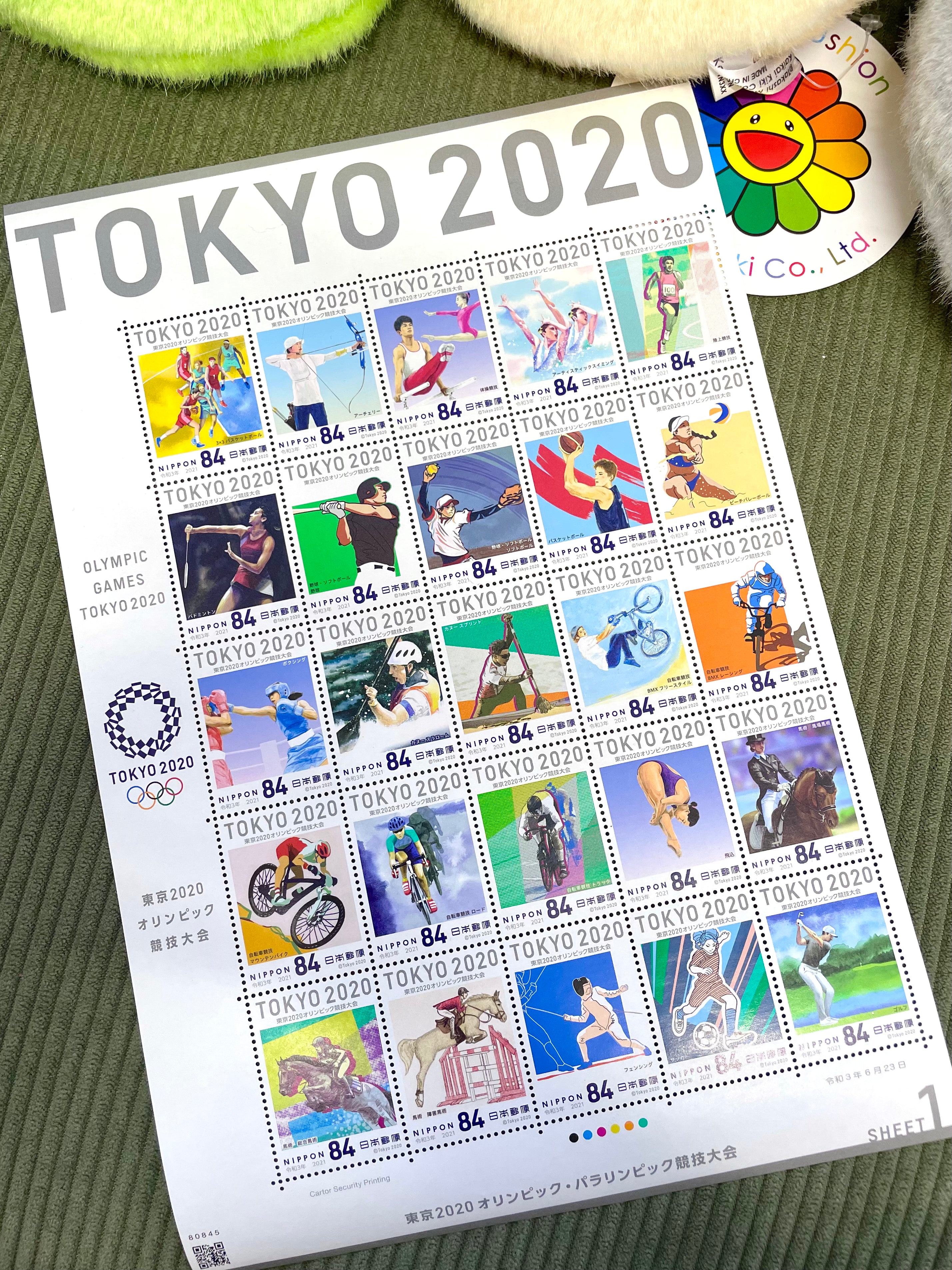 2020东京奥运会限量版纪念邮票  竞技项目 三版可选