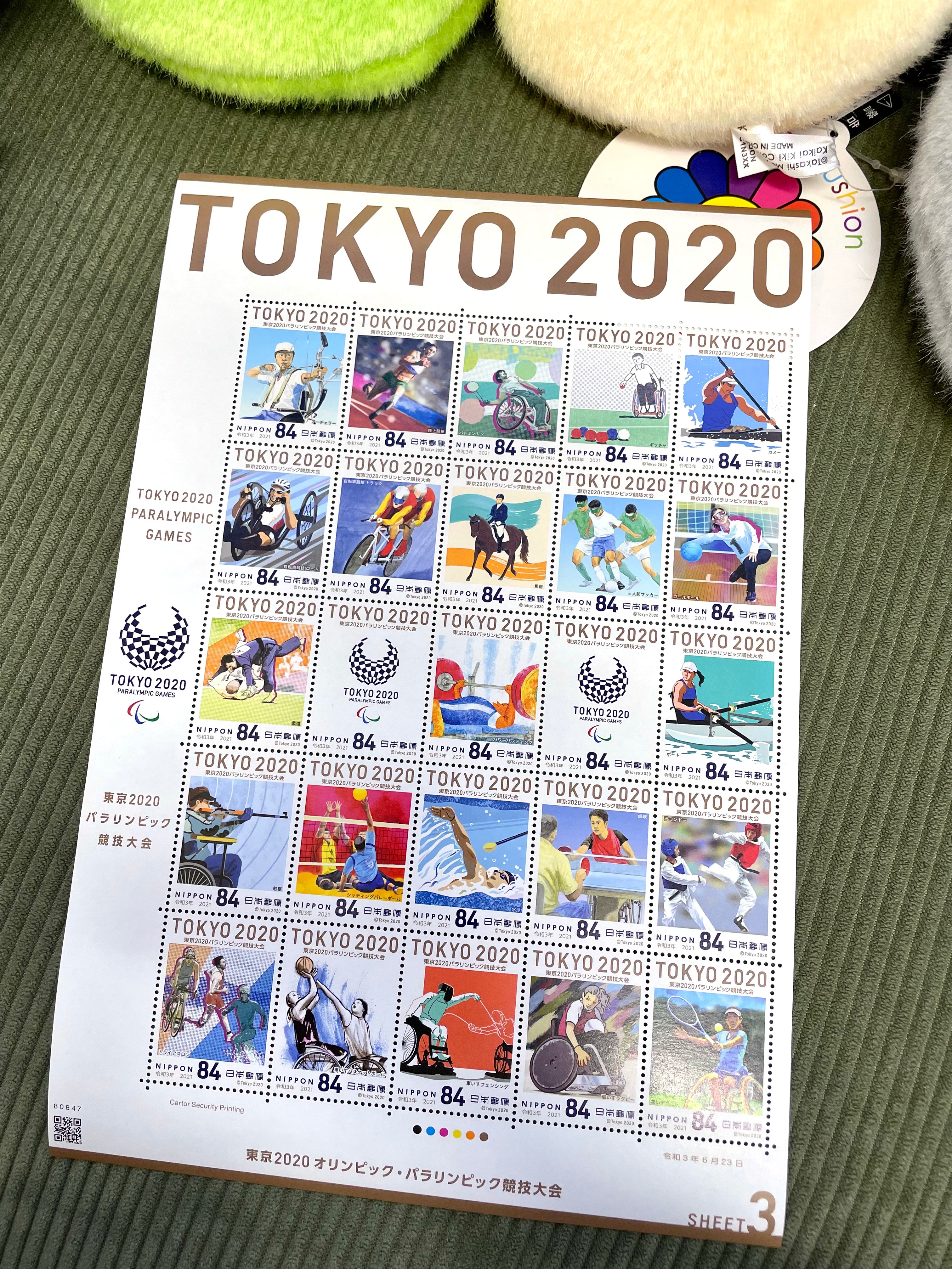 2020东京奥运会限量版纪念邮票  竞技项目 三版可选
