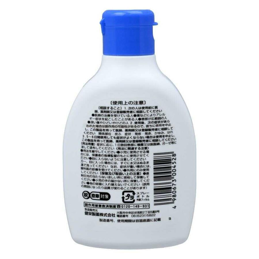 Sunstyle Liquid Antiseptic & Wound Care 皮肤伤口杀菌消毒药水 80ml