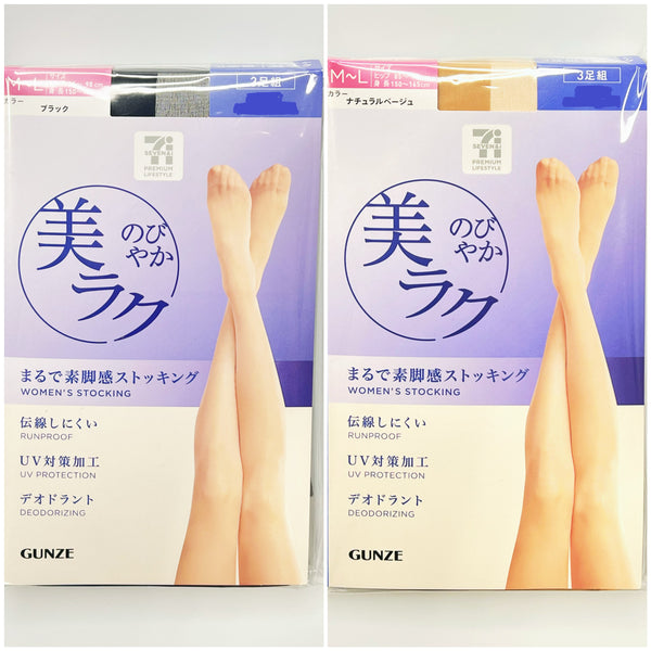 日本 Gunze 天生美肌丝袜 连裤袜 夏季薄款防勾丝 光腿神器  防紫外线 抑菌  一包3组 M～L（适合150cm~165cm)