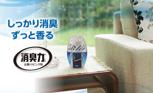 日本STエステー 消臭力 室内空气清新剂 强力消除二手烟残留气味 400ml