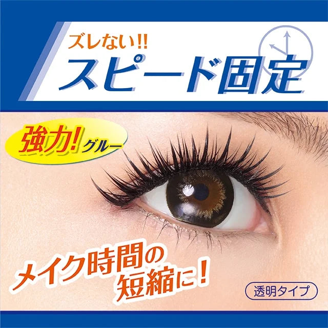 日本 D-UP 温和透明防过敏 速干持久 假睫毛胶水 5ml