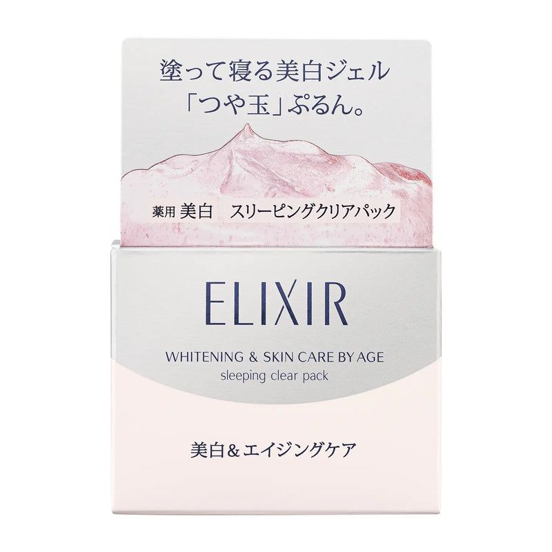 日本资生堂SHISEIDO ELIXIR怡丽丝尔  新款 粉色 美白免洗睡眠面膜 105g