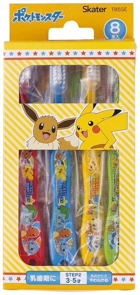 日本 Skater x Pokemon儿童用独立包装软毛牙刷 8只装 3-5岁