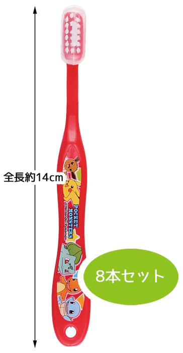 日本 Skater x Pokemon儿童用独立包装软毛牙刷 8只装 3-5岁