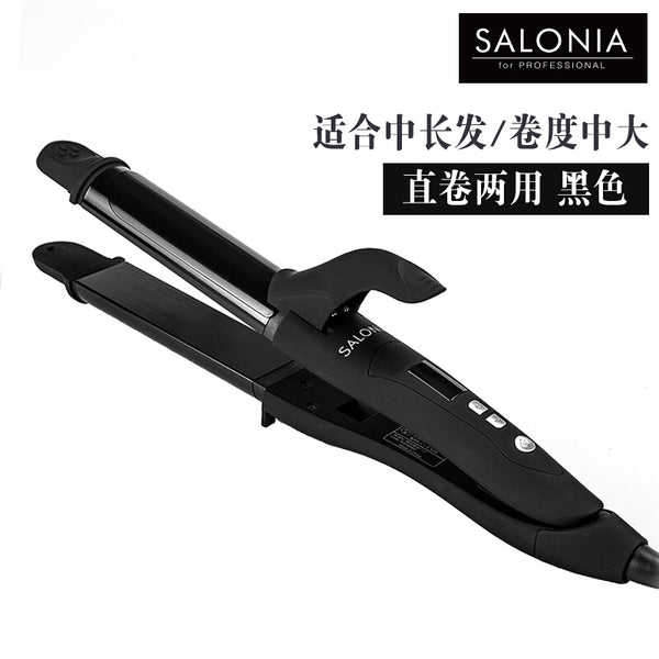 日本SALONIA 卷直两用发棒 32mm 黑色