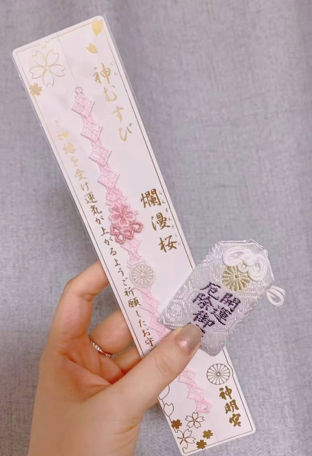 日本阿佐谷神明宫手链 烂漫樱/烂漫夜樱 樱花编织结御守🌸🌸🌸