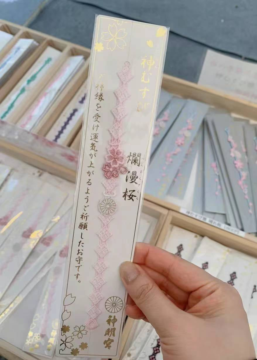 日本阿佐谷神明宫手链 烂漫樱/烂漫夜樱 樱花编织结御守🌸🌸🌸