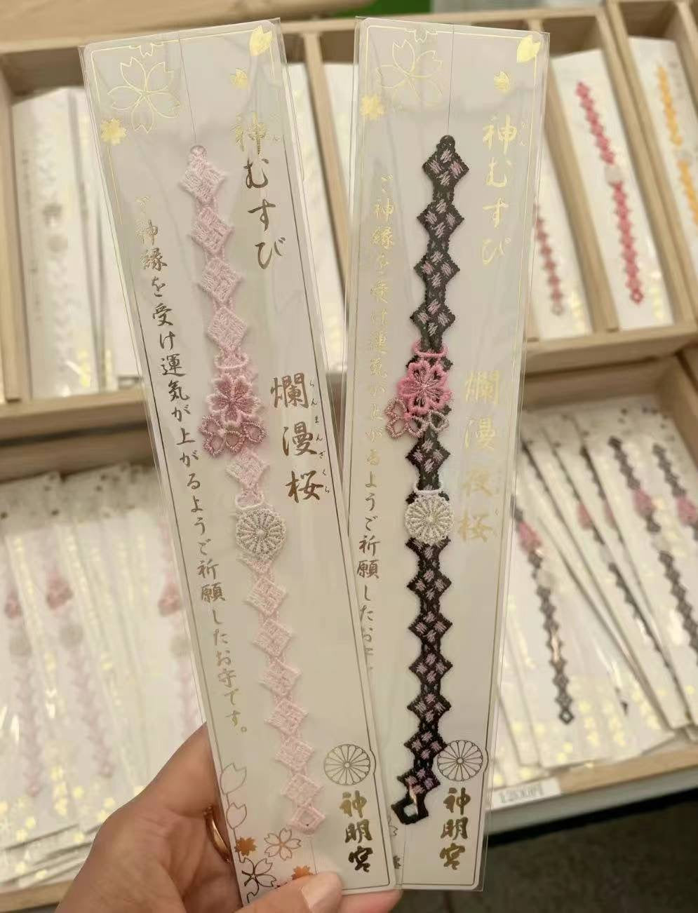 日本阿佐谷神明宫手链 烂漫樱/烂漫夜樱 樱花编织结御守🌸🌸🌸