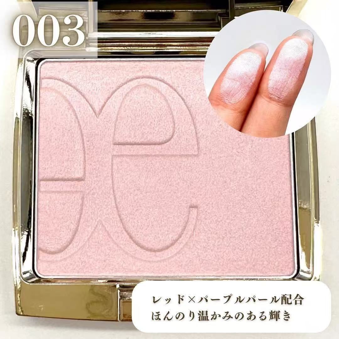 日本 ALBION 澳尔滨  Elegance 新款高光蜜粉饼 Attimiere Veil 滋润珠光 9.7g  #003