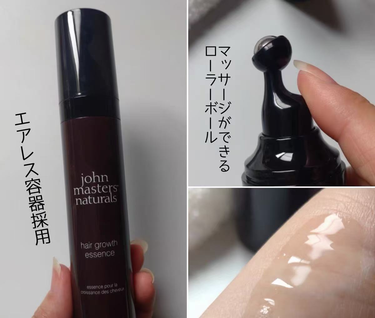 日本约翰大师John Masters Organics有机植物头皮育发精华50ml