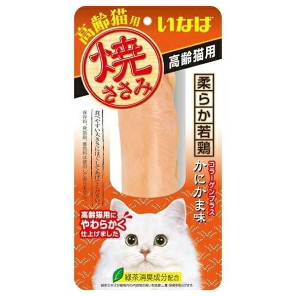 日本INABA Ciao焼ささみ 蟹味烤鸡肉宠物猫条（高龄猫咪）一条入