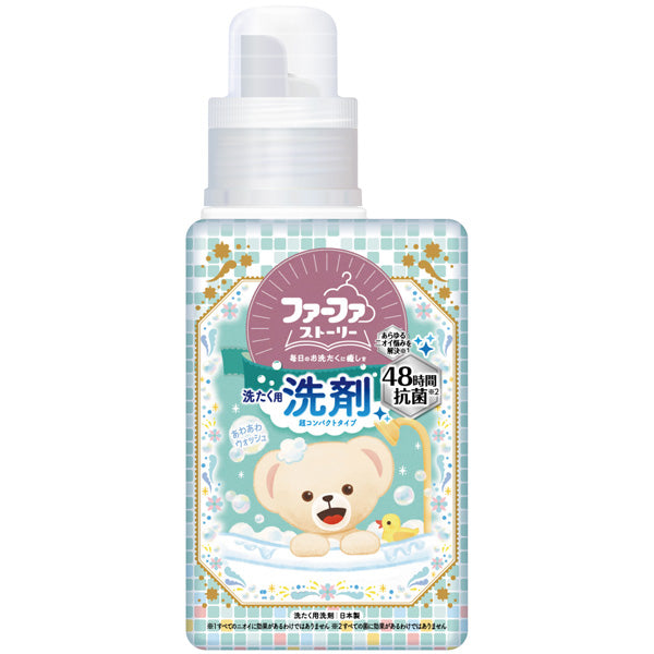 日本fafa 熊宝贝泡沫洗衣液 450g 新生儿 宝宝均可使用