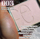 日本 ALBION 澳尔滨  Elegance 新款高光蜜粉饼 Attimiere Veil 滋润珠光 9.7g