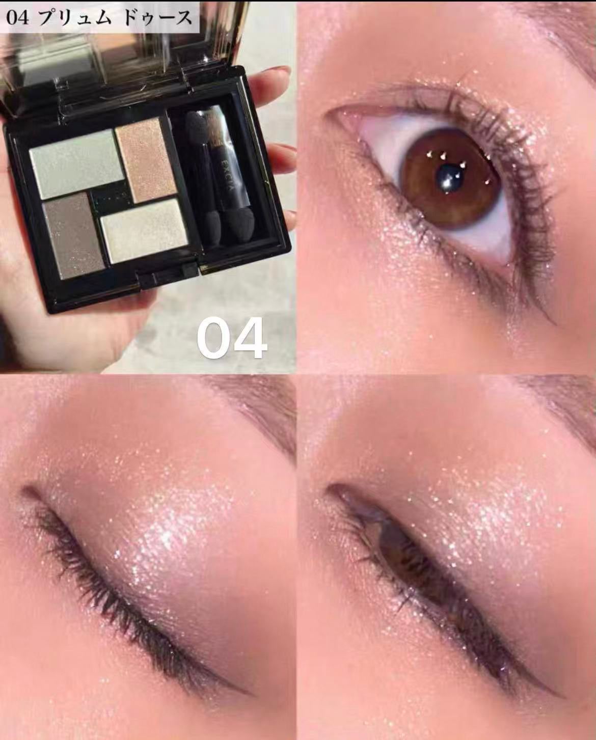 【pre-order】日本 ALBION奥尔滨EXCIA雅思 新款 四色眼影盘