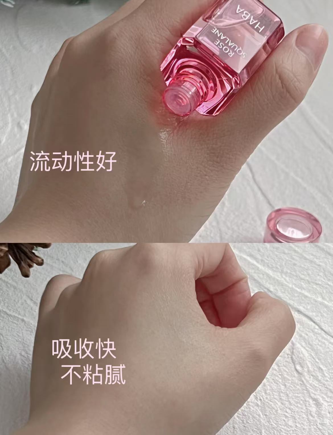 日本 HABA鲨烷精纯美容油 限定玫瑰香 15ml