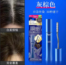 日本 美源 Bigen 植物染发笔15ml 遮盖白发 临时补色 4色可选