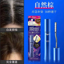 日本 美源 Bigen 植物染发笔15ml 遮盖白发 临时补色 4色可选