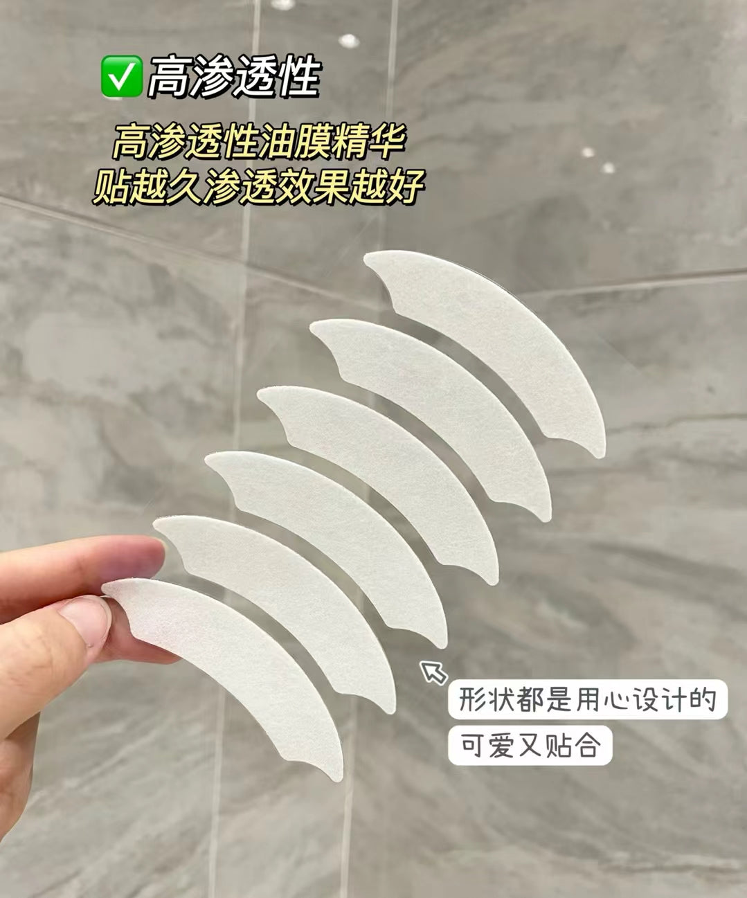 【Pre-order item】日本 White Feather 白羽毛 川字纹贴