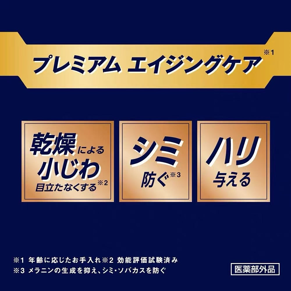 日本Nivea妮维雅保湿乳液 补水清爽男士专用修护滋润 100ml