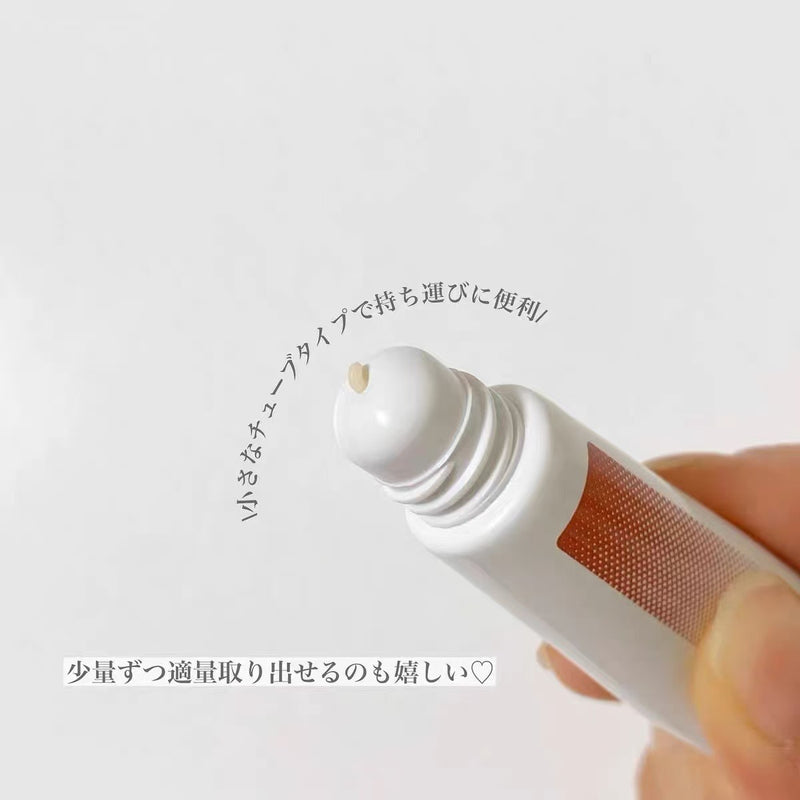 [pre-order]日本SOFINA ip 苏菲娜 滋润保湿预防干燥 眼唇精华霜 10g