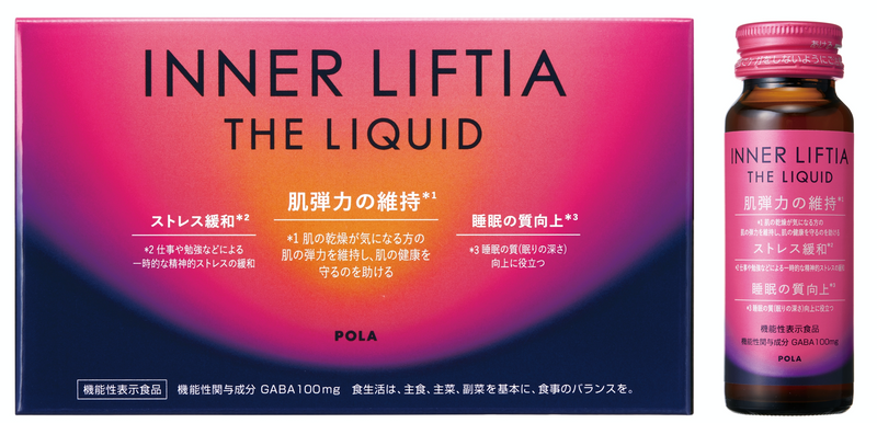 日本POLA 宝丽 2023年10月新版 INNER LIFTIA 美肌胶原蛋白饮 50ml x 10支(2026.01）