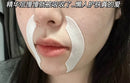 日本 White Feather 白羽毛 川字纹贴 18枚入