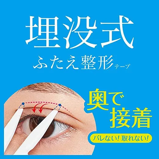 日本 D-UP 强力隐形双眼皮贴 180枚入