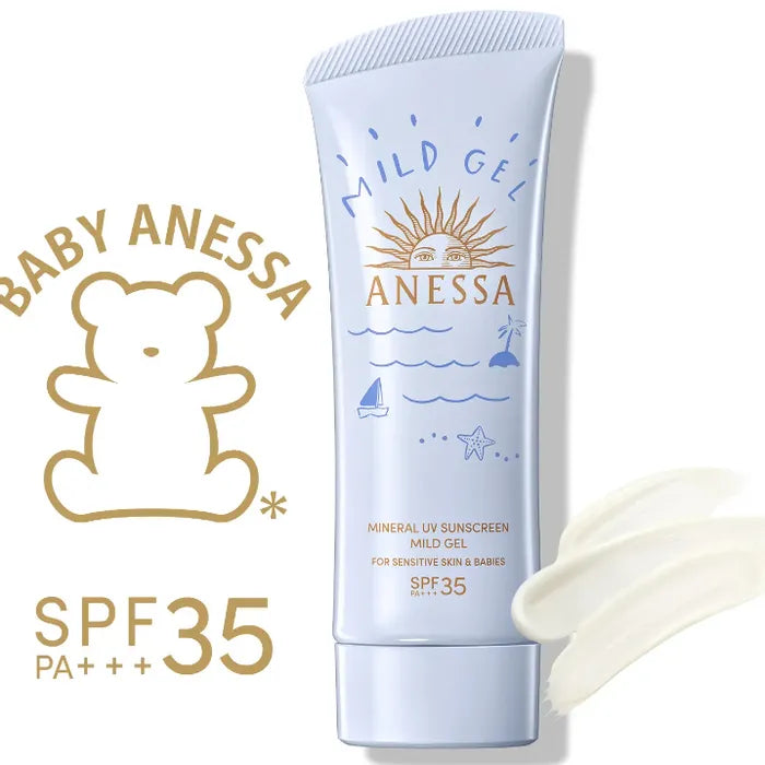 安耐晒 ANESSA 水宝贝敏感肌防晒凝胶N SPF35/PA+++90g