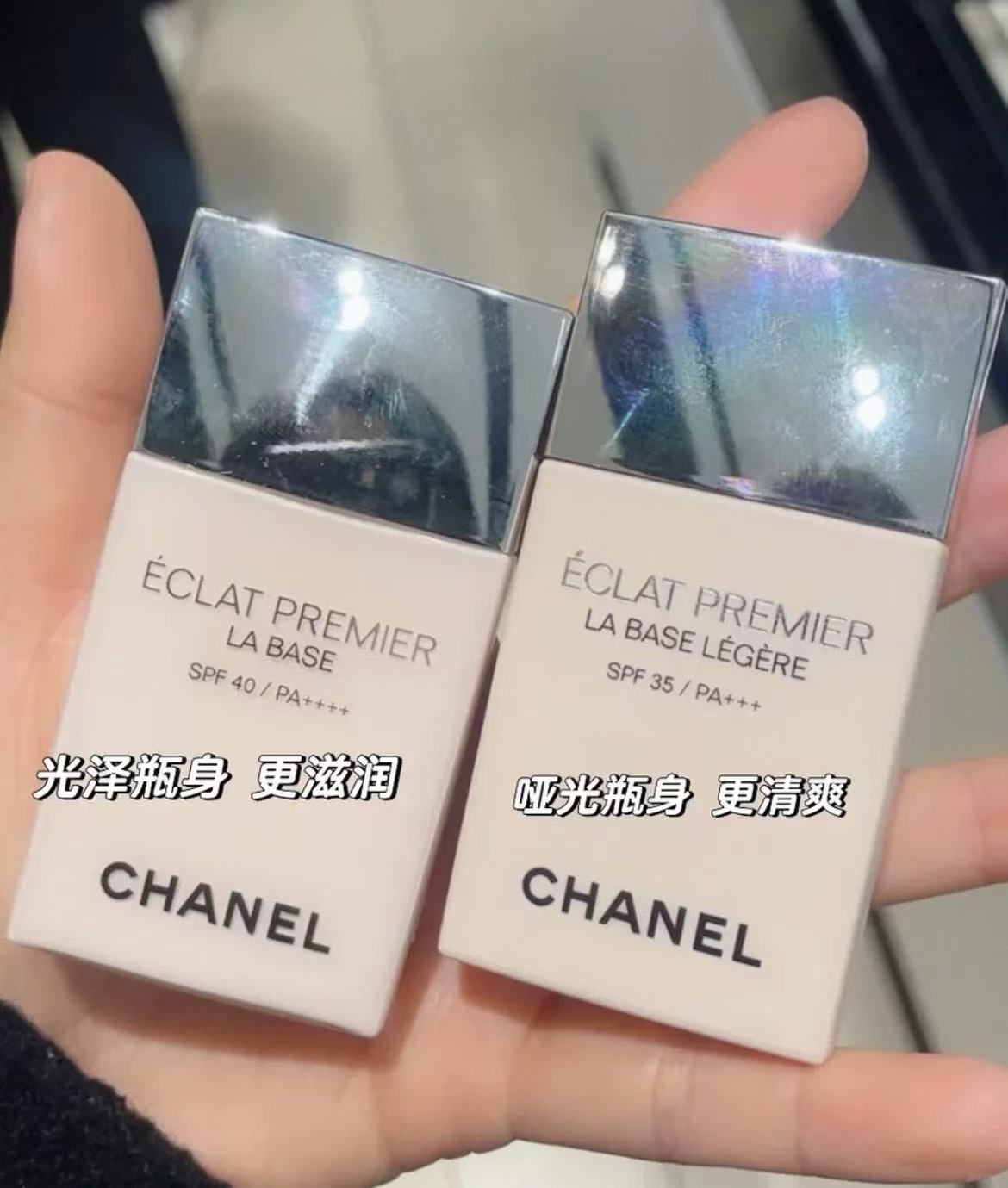 Chanel 香奈儿 2025新版 玫瑰隔离妆前乳SPF35/40清爽版滋润版30ml