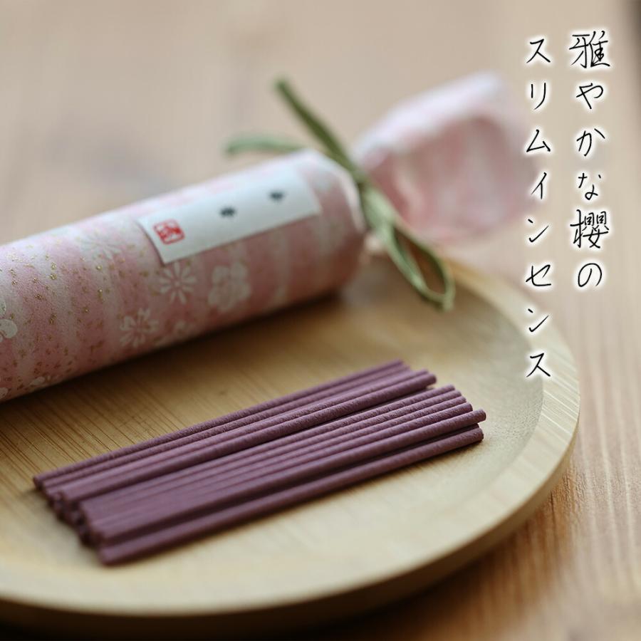 日本 香彩堂 桜香 春香インセンスギフト 线香 10本+香皿/香立/名刺香各1